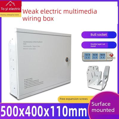 挂墙式布线箱家用大号装饰多媒体集线箱明装弱电箱信息箱500x400