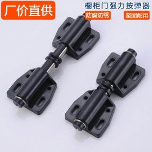 柜门反弹器按压式橱柜门吸门碰暗门隐形按弹器衣柜门板免拉手磁吸