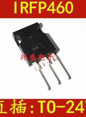 全新 IRFP460 场效应管 20A 500V IRFP460PBF TO-247