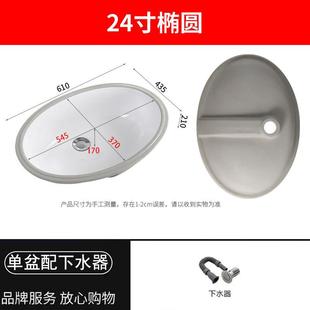 台下盆家用大尺寸洗手盆面盆阳台陶瓷洗脸盆 酒店24寸椭圆形嵌入式