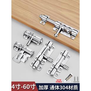 无冲孔304不锈钢门闩门锁防盗木门浴室门闩老式滑动门锁安全