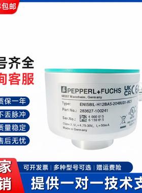 ENI58IL-H12BA5-2048UD1-RC1倍加福编码器S10CA5 H12DA5 10242500
