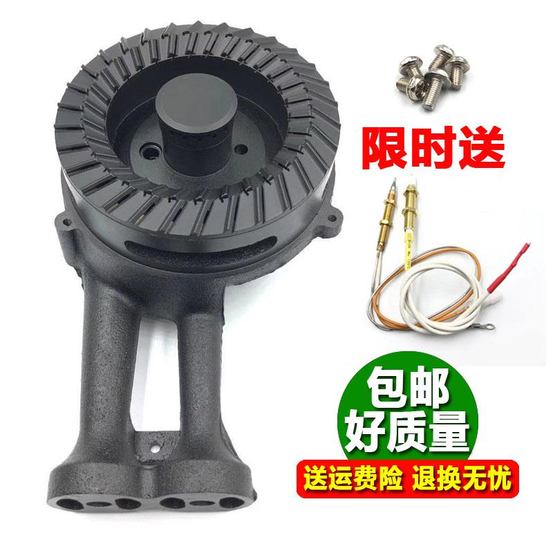 嵌入式灶万家乐火盖分火器QJ01B/QM21B炉头煤气灶具配件炉头灶头