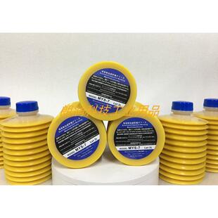 支 朗润LR LUBE MYS 7住友电动注塑机保养用润滑脂黄油替代700ml