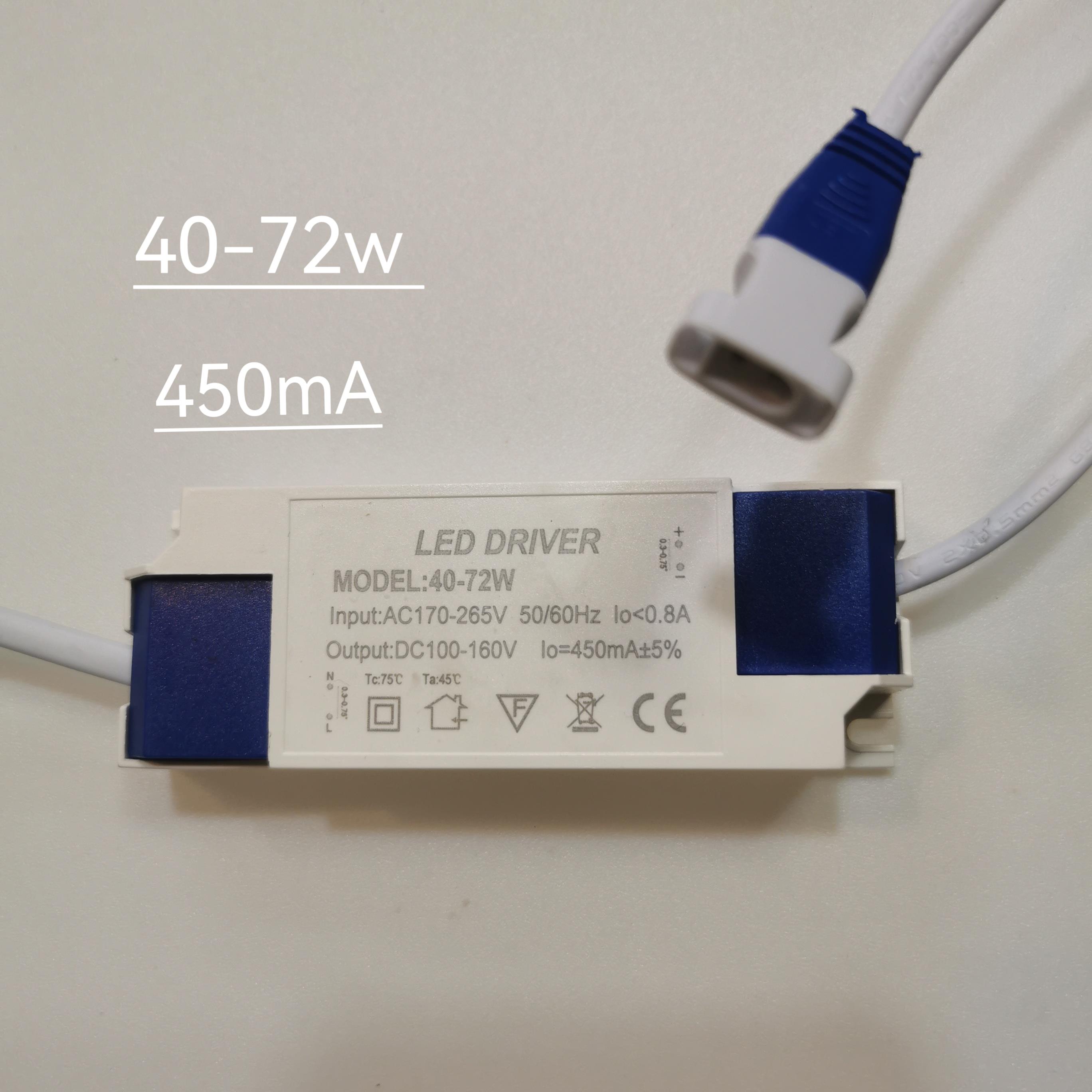 平板灯电源驱动led变压器扣板控制器 恒流600天花灯25W38W50W72W