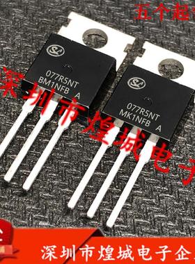 078R0NT 077R5NT 平衡车三极管 078RONT 仓库优质现货 测试好直拍