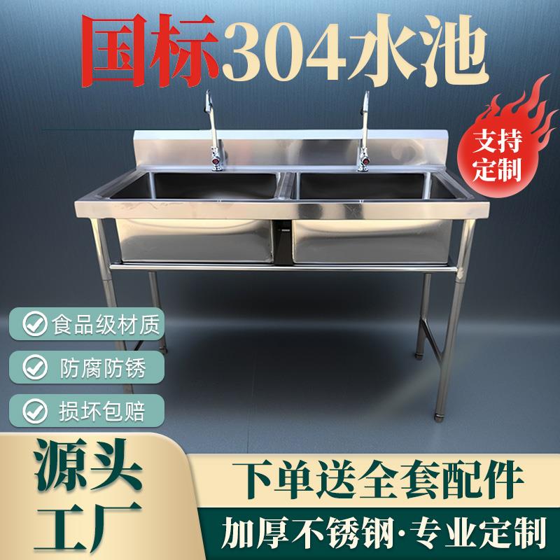 定制家用厨房国标304不锈钢水槽水池商用洗碗洗手池洗菜盆一体柜