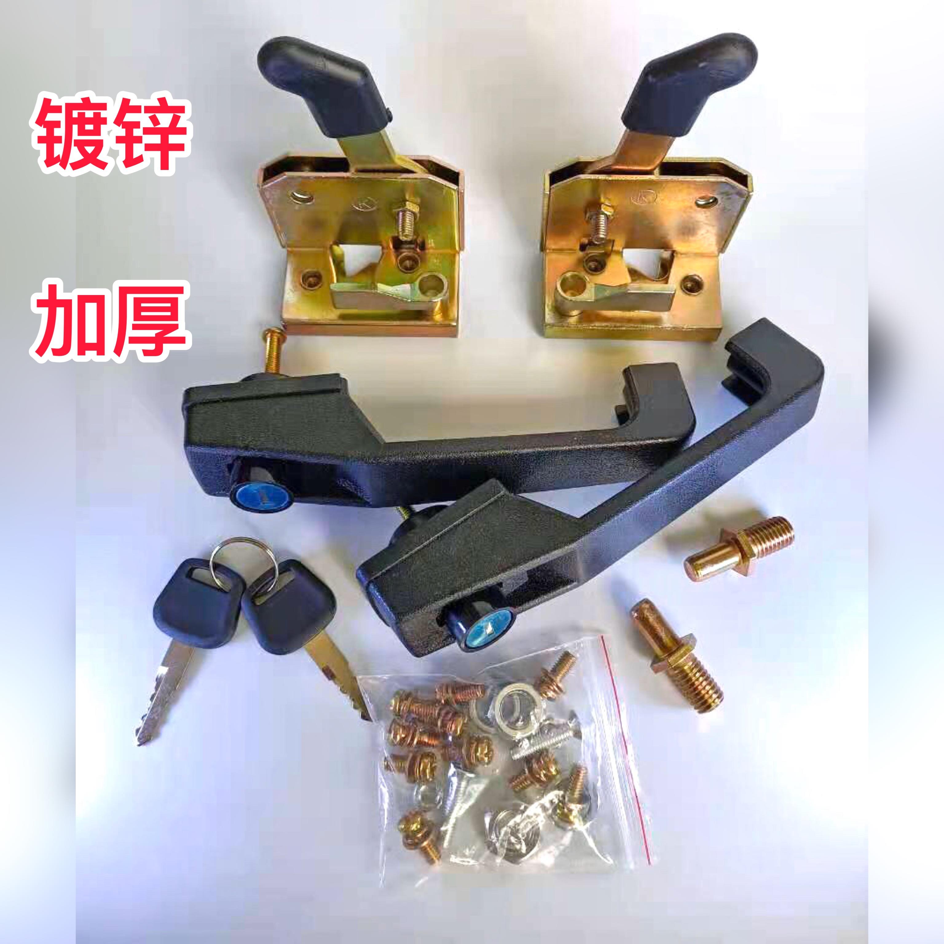 工程车专用车门锁总成收割机拖拉机锁芯锁柱农用车锁头门把手