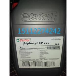 Alphasyn 150 嘉实多Castrol EP100 460全合成齿轮油20L 220 320