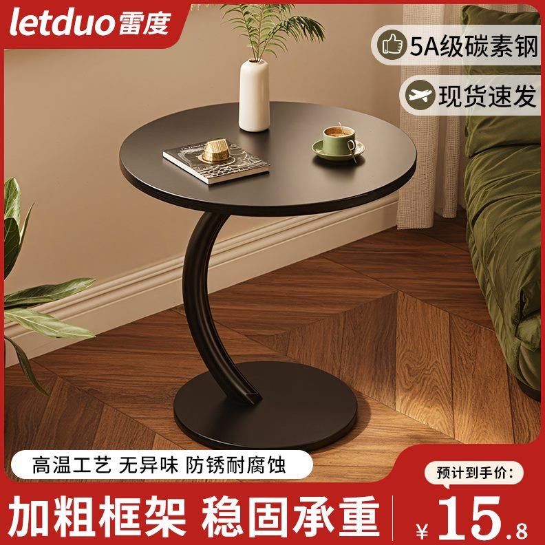 卧室床置物架边几小型小边几头现代圆形床边落地桌家用桌简约沙发