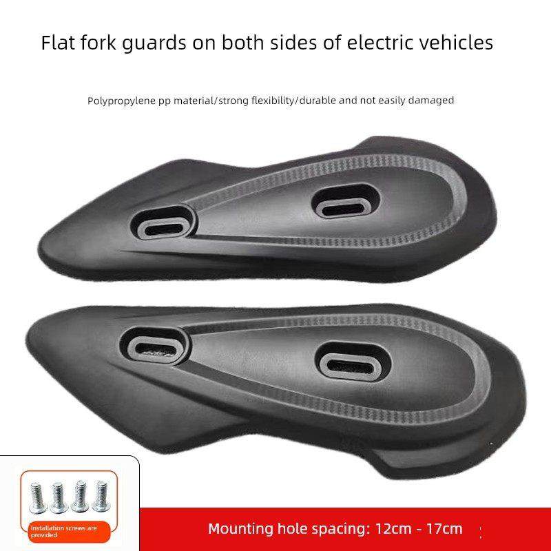 电动车外壳平叉护板通用型轮胎档泥板摩托车小龟车改装护板配件,电动车/配件/交通工具,电动车挡泥板,淘宝优惠券,粉丝福利购,淘宝优惠卷