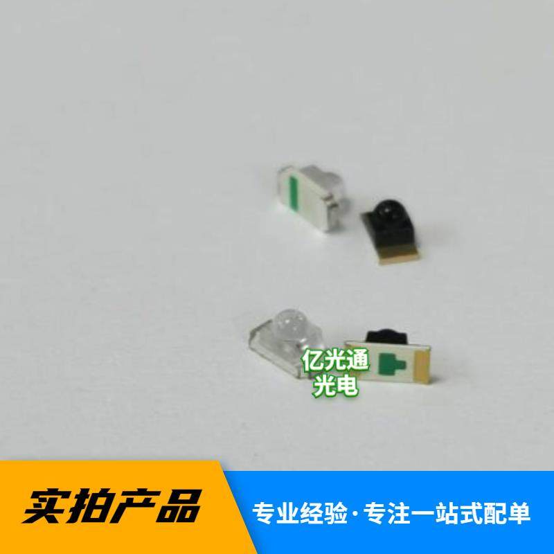 led球头1206透镜940nmLED灯3216贴片灯珠 850红外发射管凸头
