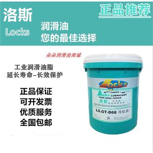 179 182 150 148 177A 洛斯防锈剂LS.RP 177 包邮