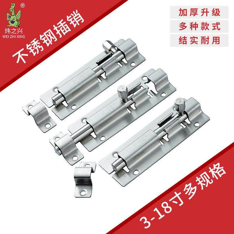 炜之兴不锈钢插销门栓门扣橱柜家用防盗门闩卫生间中方体明装插销,基础建材,明插销,淘宝优惠券,粉丝福利购,淘宝优惠卷