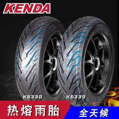 建大半热熔轮胎机车10寸100一90一10后90-90-12真空胎巧格uy125