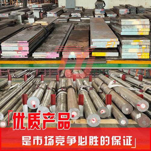 SUS630 420 440C圆棒 2Cr13 4Cr13 9Cr18Mo圆钢 431 17-4PH不锈钢