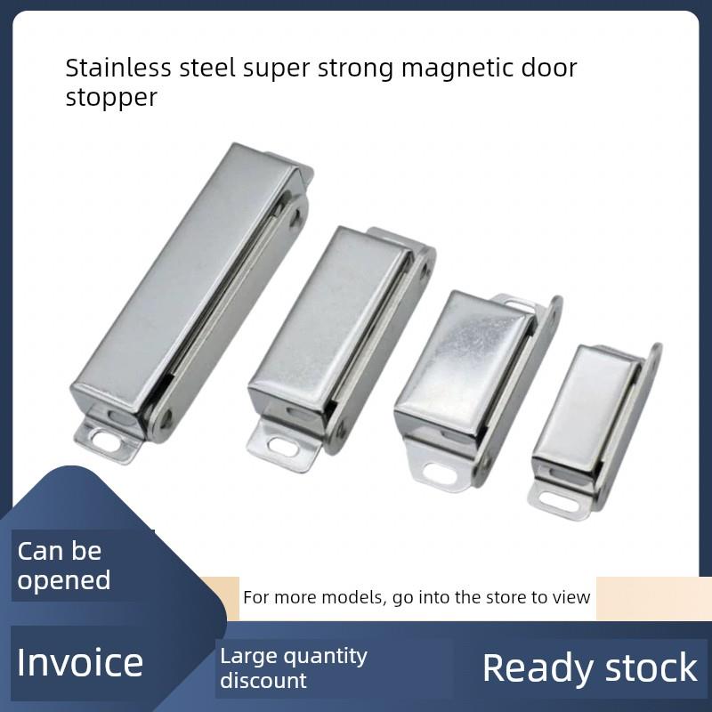不锈钢柜门吸强磁铁衣柜吸门扣卡式碰珠磁吸合器橱柜门配件门锁扣