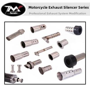 摩托车改装排气管消音器新款 吉村消音器 天蝎 SC AR尾段消声塞