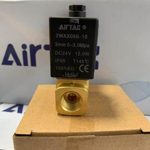 亚德客超高压型流体控制阀2WAX050 2WAX050 30公斤