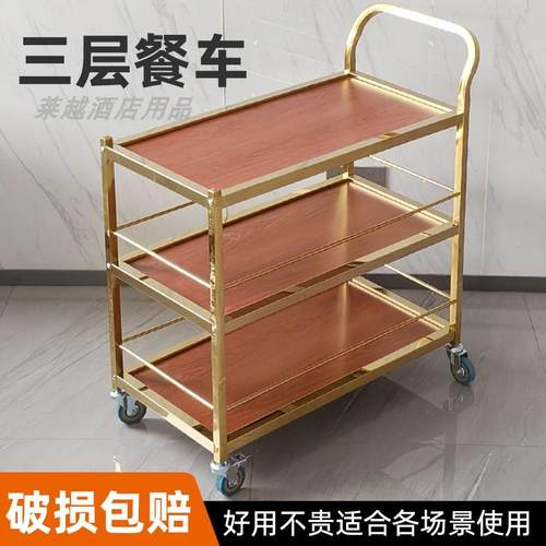 餐车小推车送餐商用餐厅移动饭馆酒店三层传菜送收餐酒水车手推车