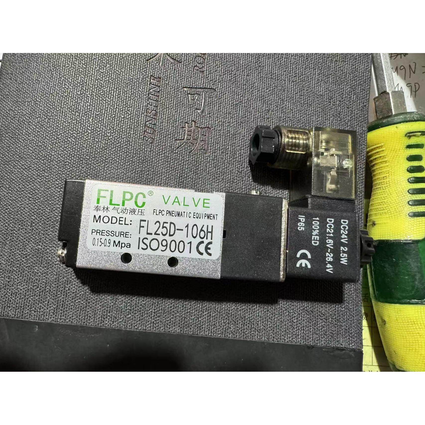 FLPC 奉林气动液压 FL25D-106H高温电磁阀