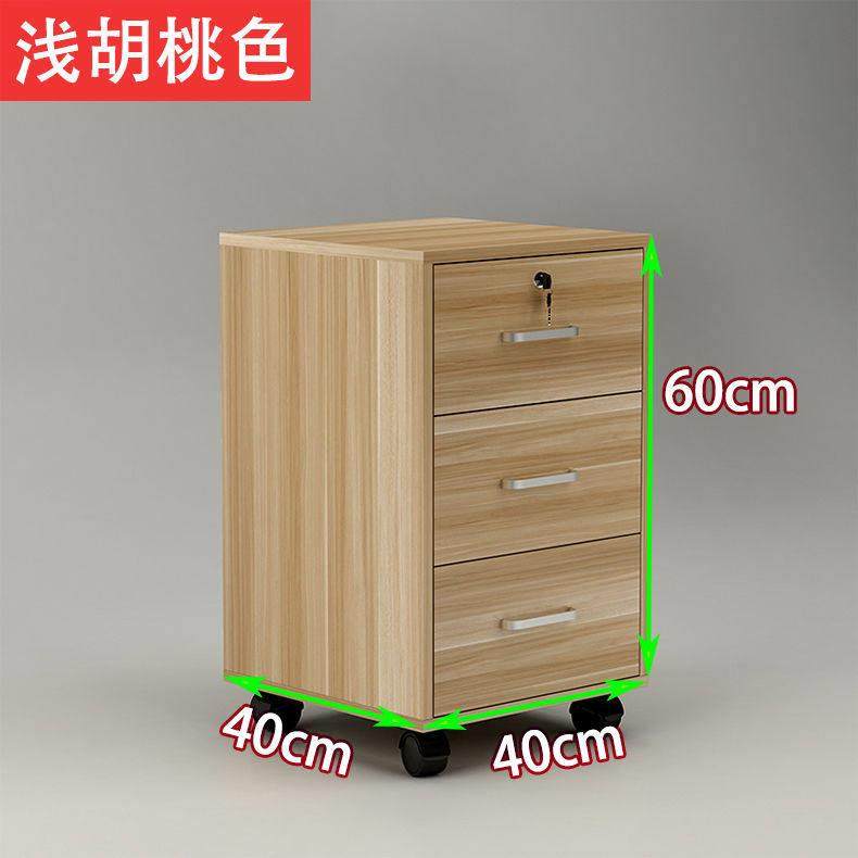 办公桌下收纳文件柜木质移动矮柜带锁三抽屉柜活动储物资料小柜子