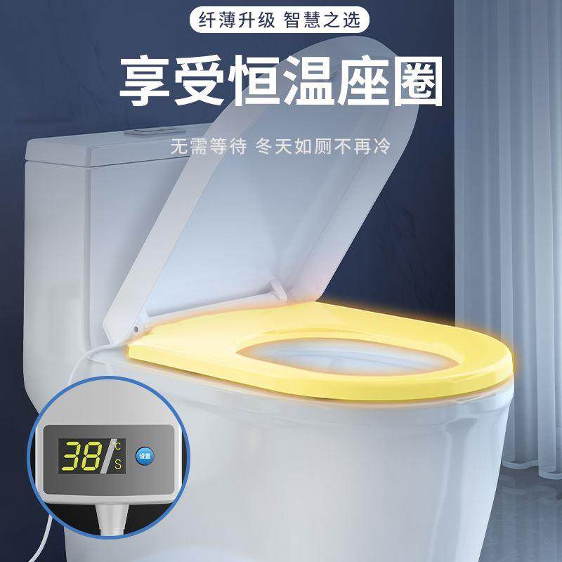 耐卫士恒温智能马桶盖电加热马桶盖通用坐便盖板坐垫圈UV型座圈