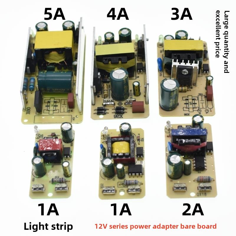 12V1A/2A/3A/4A/5A/6A适配器Ac220V转Dc12V开关电源内置模块裸板