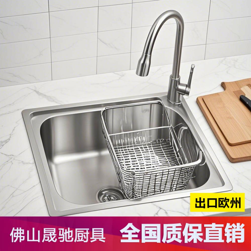55x40 48x35 65x45 68x44 厨具加厚304不锈钢水槽单槽洗菜盆洗碗