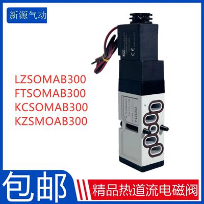 YUDO气动热道流电磁FTSOMABD300 DI3100 SIE311-IP VHR210换向阀