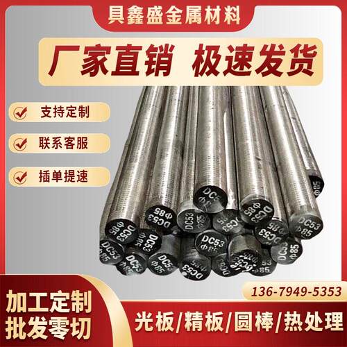 25MnG圆棒STKM13A材料STB510棒材SBB450圆钢25Mn4棒料1.1177光圆
