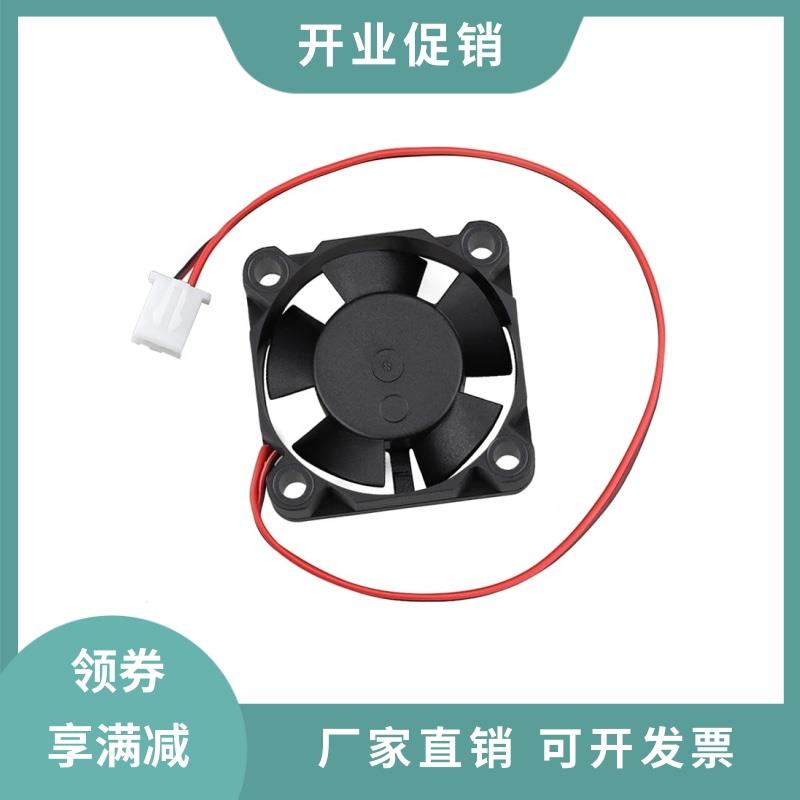 3d打印机配件散热小风扇4010 工业挤出机热端冷却风扇 DC12V/24V