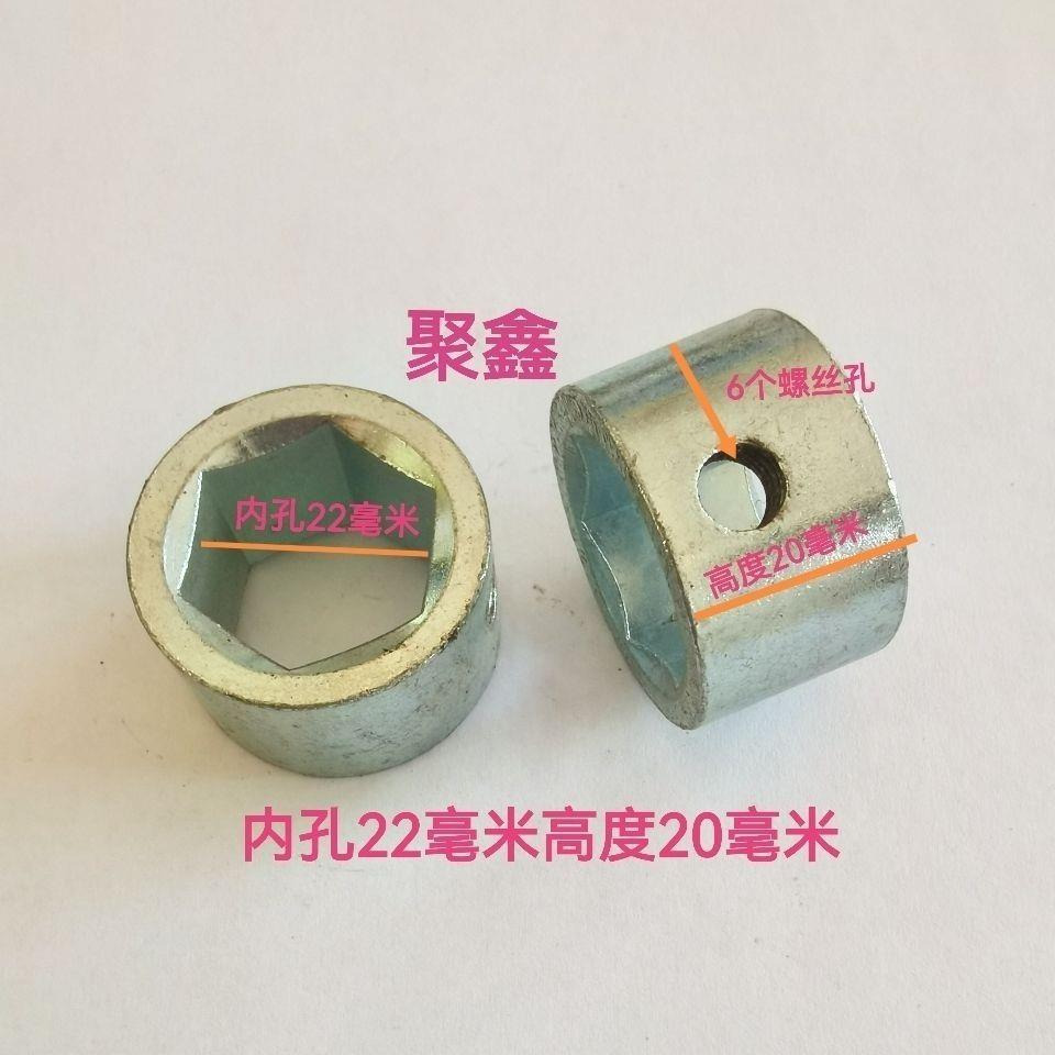 免耕机配件六方小套内六方套播种机配件2公分六方轴套六方套