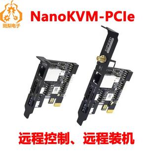 Sipeed NanoKVM-PCIe远程控制运维服务器装开机RISC-VPiKVM树莓派