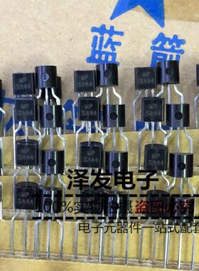 MPSA44 A44 全新 原装 TO-92 编带 铜脚 蓝箭 功率三极管