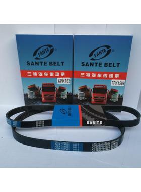 传动带5PK600 630 640 650 660 675 680 695 705 710 715 720 730
