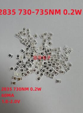 IR红外线led灯珠 2835发射730-735nm夜视补光记录监控类灯珠