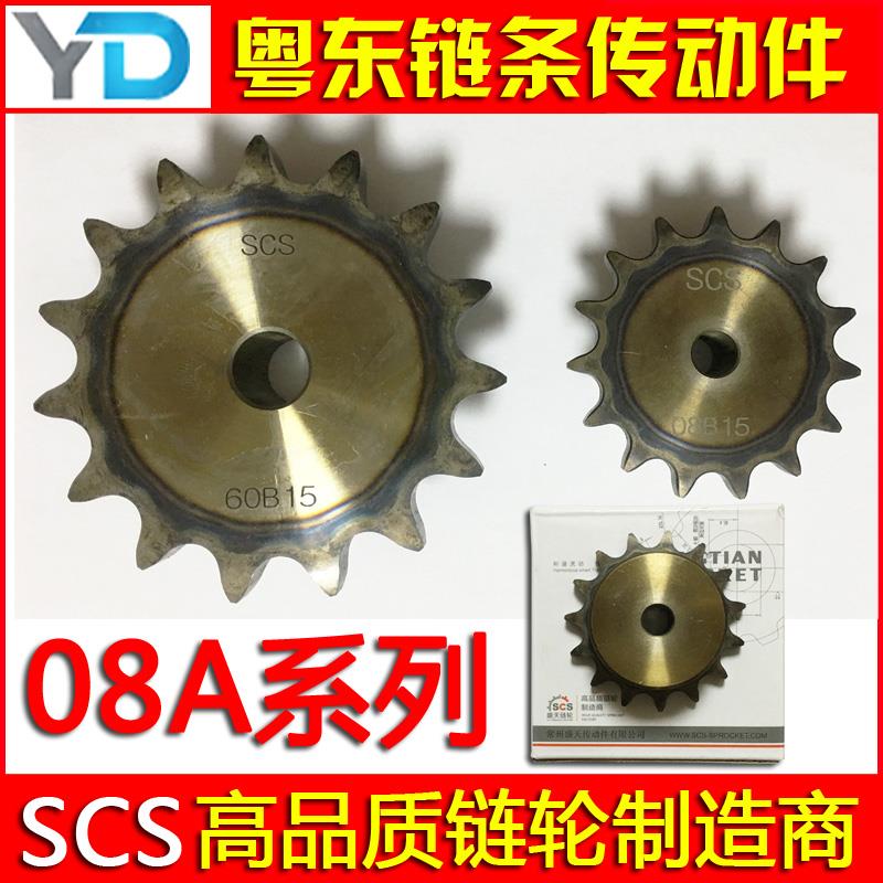 08A 高精度炼轮 SP40B 炼轮10 11 12 13 14 15 16 17 18 19-40齿