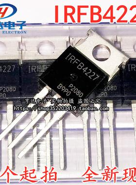 全新IRFB4227PBF IRFB4227 TO-220 N沟道 MOS场效应管 现货直拍