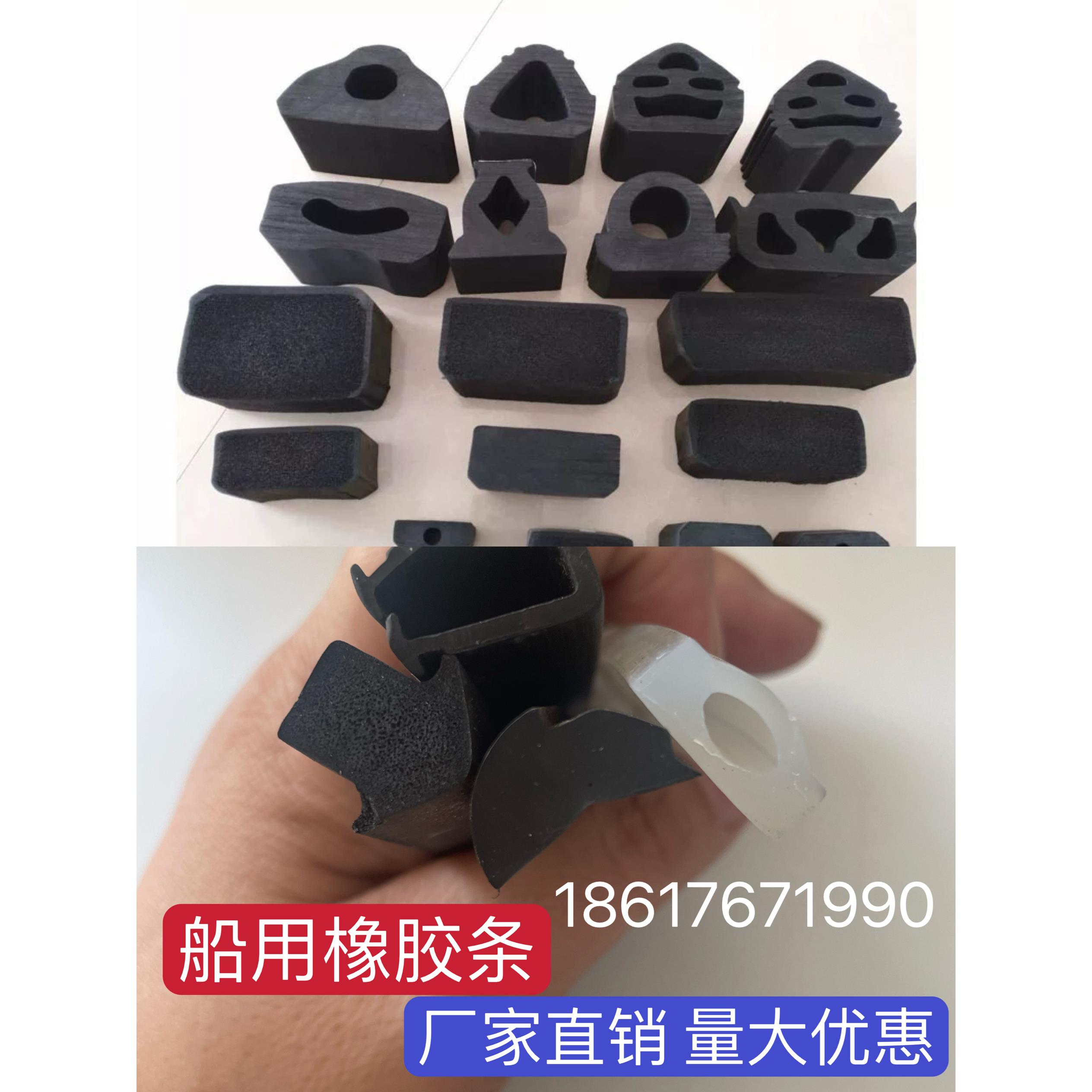 船用橡胶条，船舶舱盖，橡胶条塞，门窗水密门密封条，船底防撞条