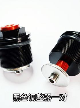 LS前减震软硬调节器30/33芯前减震预载器增加软硬调节减震定重器