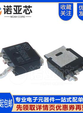 全新原装NCE6050KA NCE6050贴片TO252 60V/50A N沟道 MOS场效应管