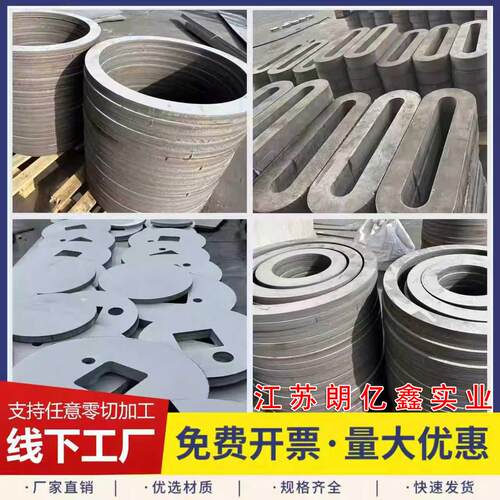 304/310S不锈钢中厚板激光切割加工316卷圆2205割方303割圆件定制