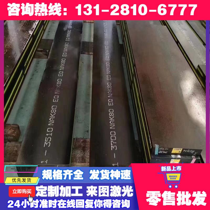 供应国标66Si7淬火弹簧钢带 66Si7高耐磨汽车用弹簧钢板/弹簧钢棒