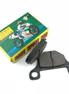 机车碟煞片HJ125-8 GS125前碟煞皮/太子钻豹125/GN125煞车皮