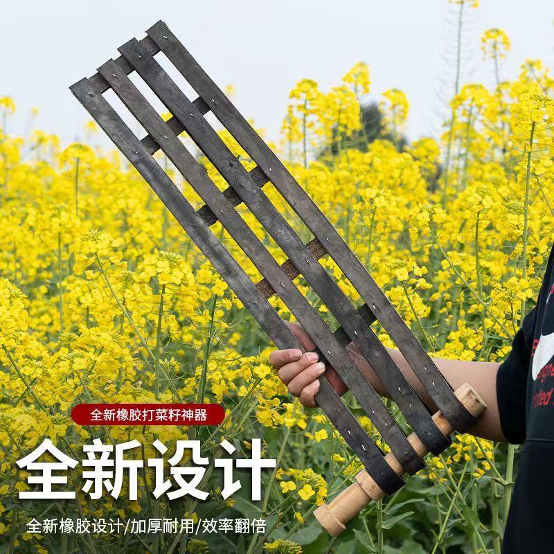 耐用加厚老式连盖木头打菜籽打豆子打麦子连杆打油菜籽农用工具