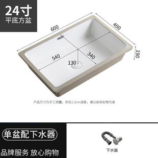 洗脸面盆 家用24寸平底方形加深台下盆陶瓷洗手盆卫生间阳台嵌入式