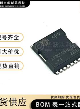 AP300N10TLG2 场效应MOS管 N沟道 100V 300A 2.0mΩ 贴片TOLL-8L