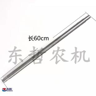 东方红904拖拉机农机配件后悬挂牵引大板下拉杆轴全长60cm两隔套