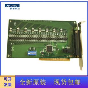 32路數(shù)字量 734 高電壓隔離 原裝 正品 輸出采集卡ISA 首英PCL